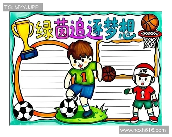 追逐梦想的绿茵场上我心中的足球明星之路